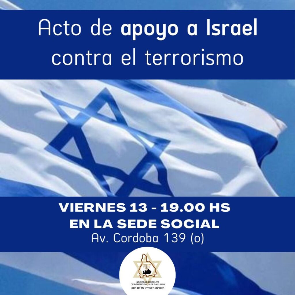 Israel 2